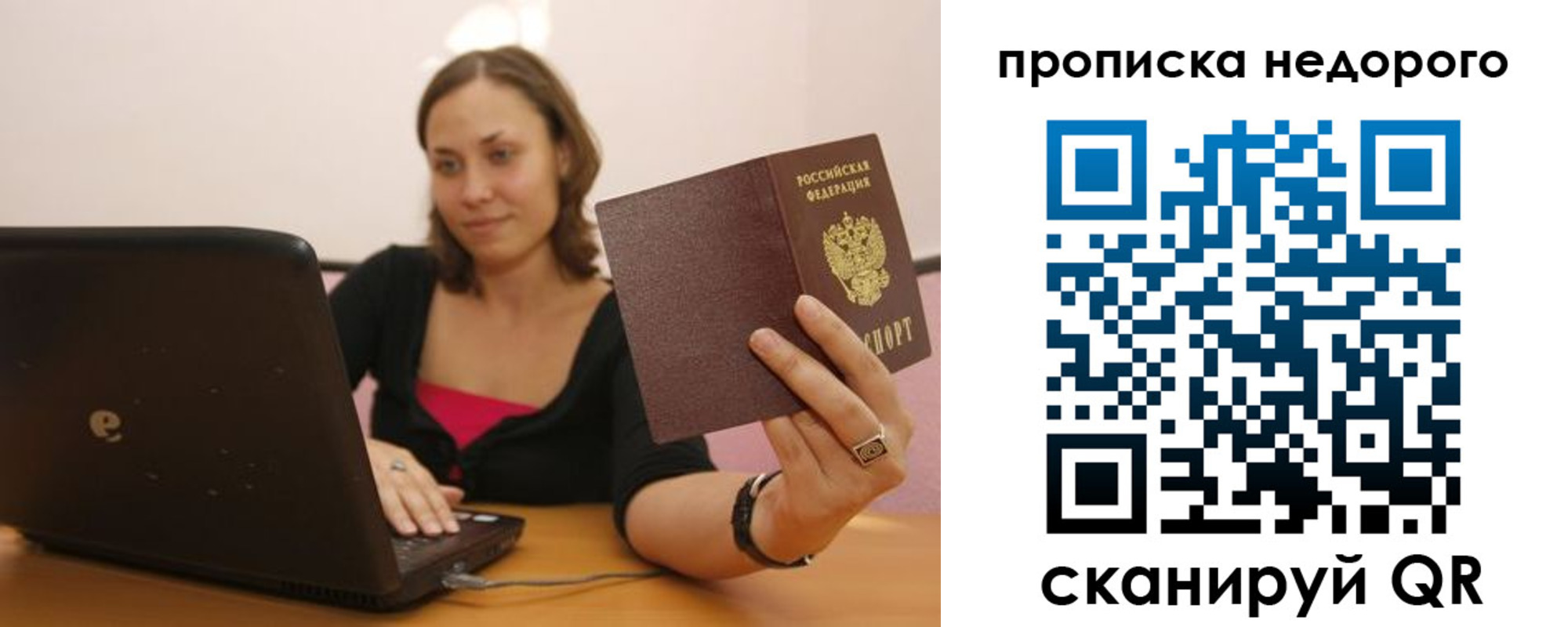 форма 3 в Малгобеке