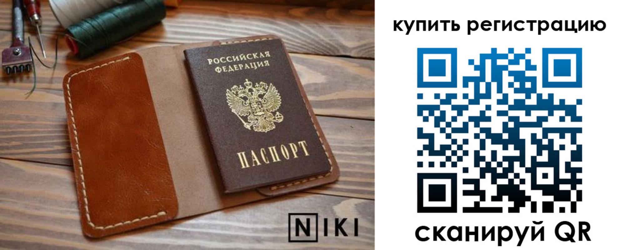 временная регистрация госуслуги в Малгобеке
