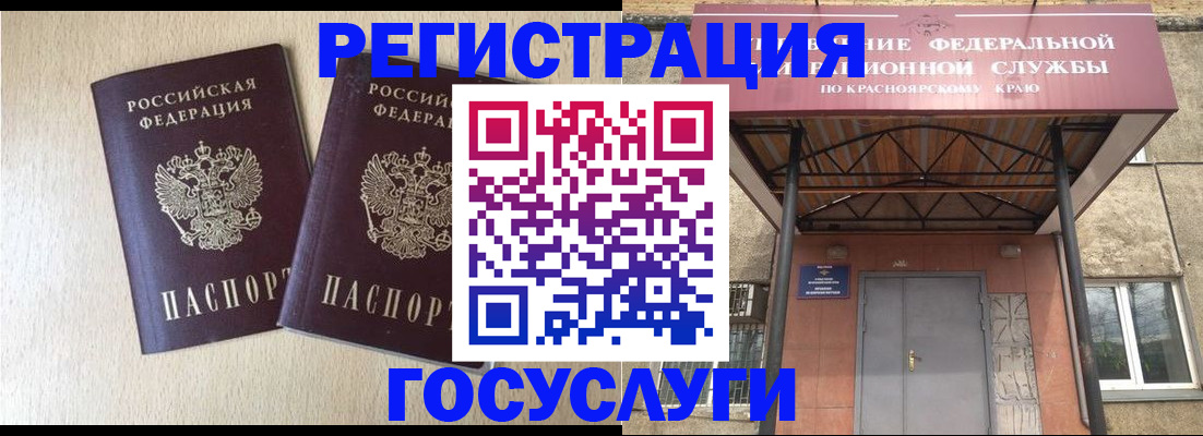 найти адрес прописки в Малгобеке